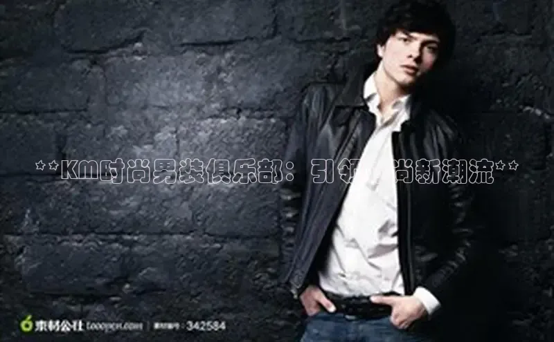 6688体育平台光魔科技