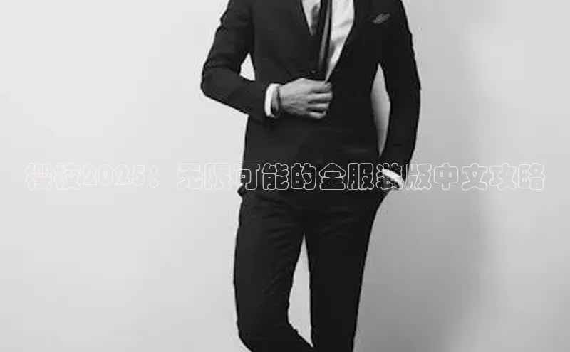 6688体育集团官网下载