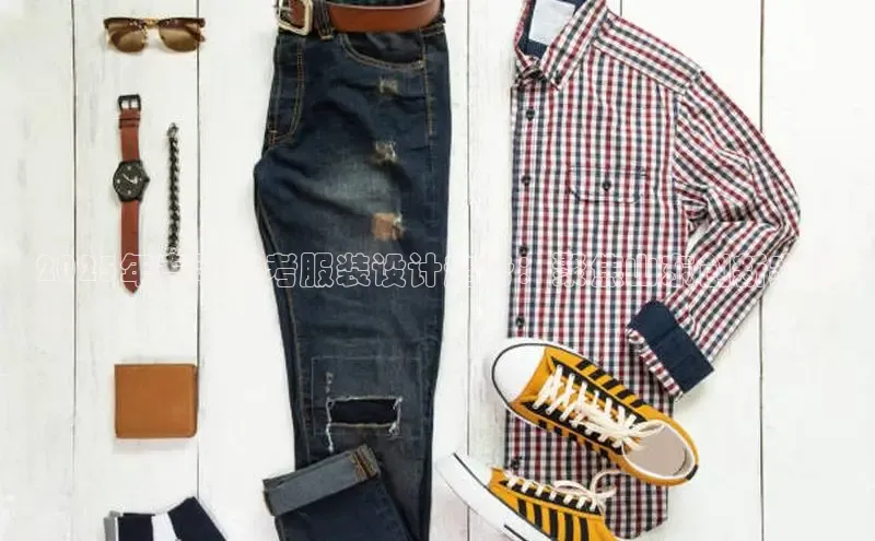 6688体育app的发展历程