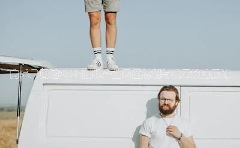 6688体育网络平台