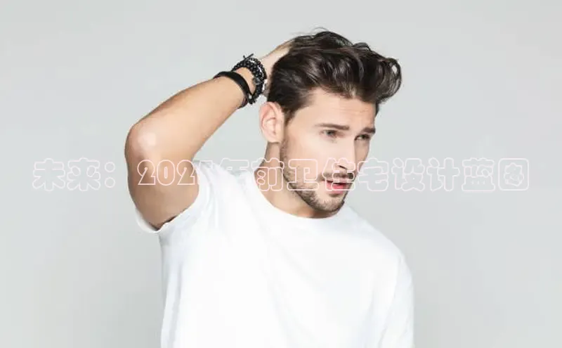 6688体育集团官网下载