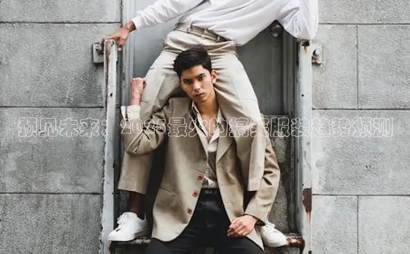 6688体育手机登录入口