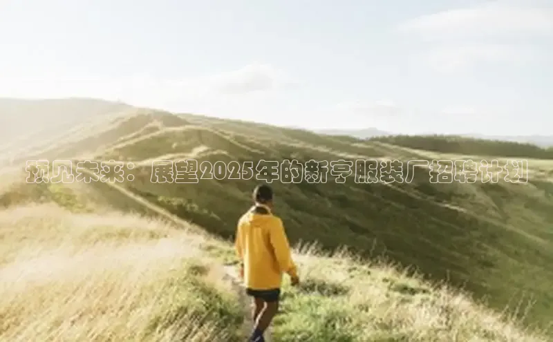 6688体育平台网页下载